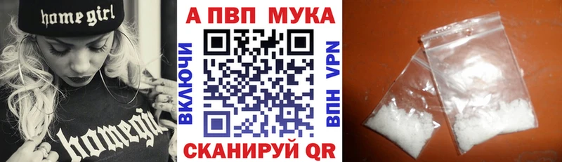 Alpha PVP Crystall  Вязьма 