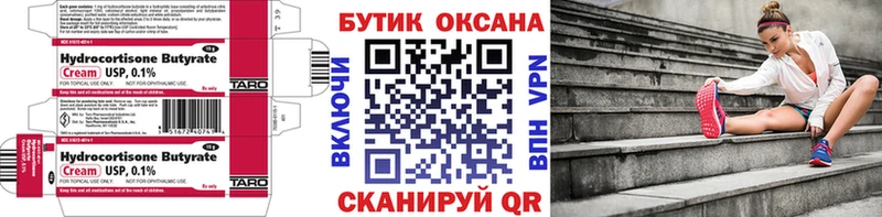 blacksprut tor  где купить   Вязьма  БУТИРАТ GHB 