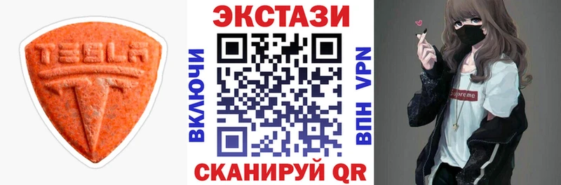 Ecstasy Philipp Plein  МЕГА рабочий сайт  Вязьма 