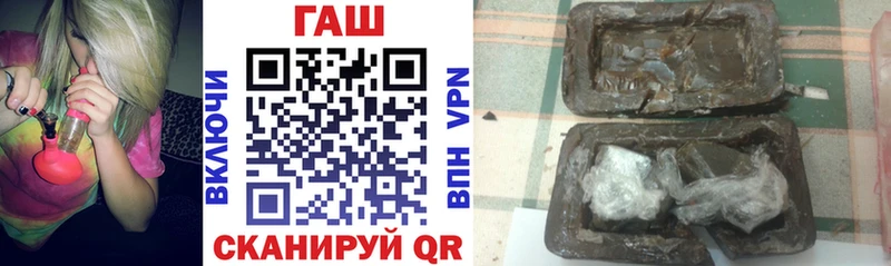 ГАШИШ Изолятор  Вязьма 