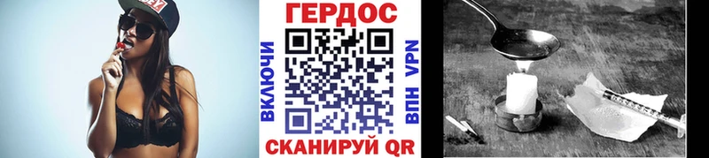 Героин белый  сколько стоит  Вязьма 