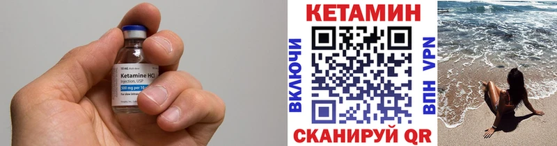 цена   Вязьма  OMG вход  Кетамин VHQ 
