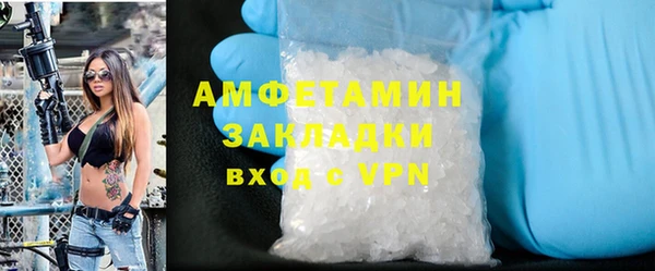 гашиш Беломорск