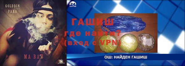 а пвп мука Белоозёрский