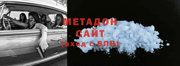 гашиш Беломорск