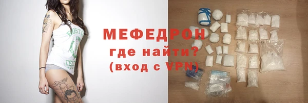 а пвп мука Белоозёрский