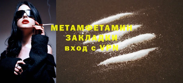 дурь Белокуриха