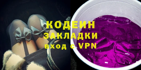 гашиш Беломорск