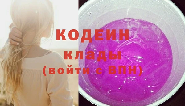 гашиш Беломорск