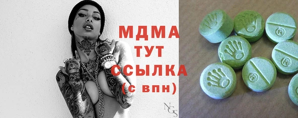 гашиш Беломорск