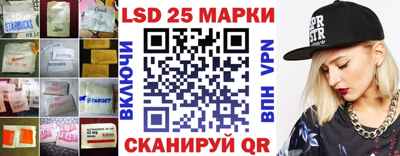 LSD-25 экстази ecstasy Вязьма