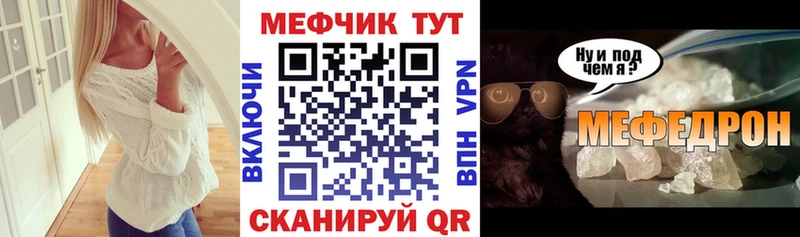 купить наркоту  Вязьма  Меф кристаллы 