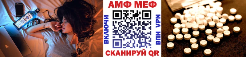 как найти закладки  Вязьма  Первитин кристалл 