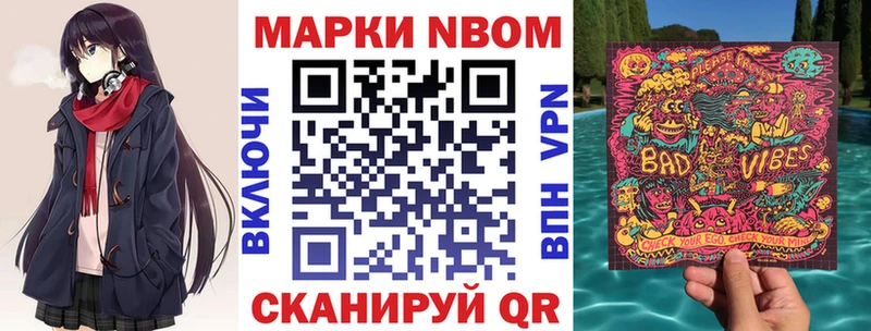 mega зеркало  Вязьма  Марки NBOMe 1,5мг 