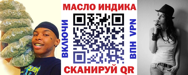 Дистиллят ТГК THC oil  Вязьма 