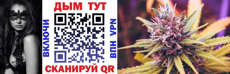 Каннабис тримм  Вязьма 
